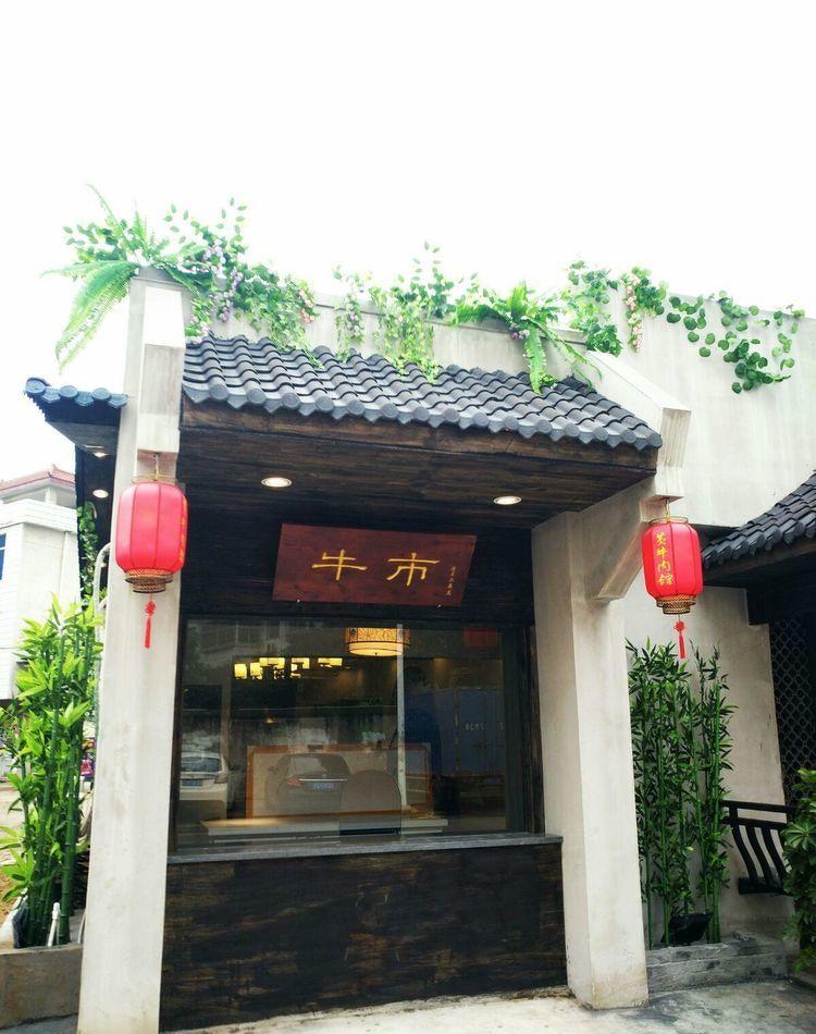 庐陵名厨中式餐饮店设计亮点与点评-98