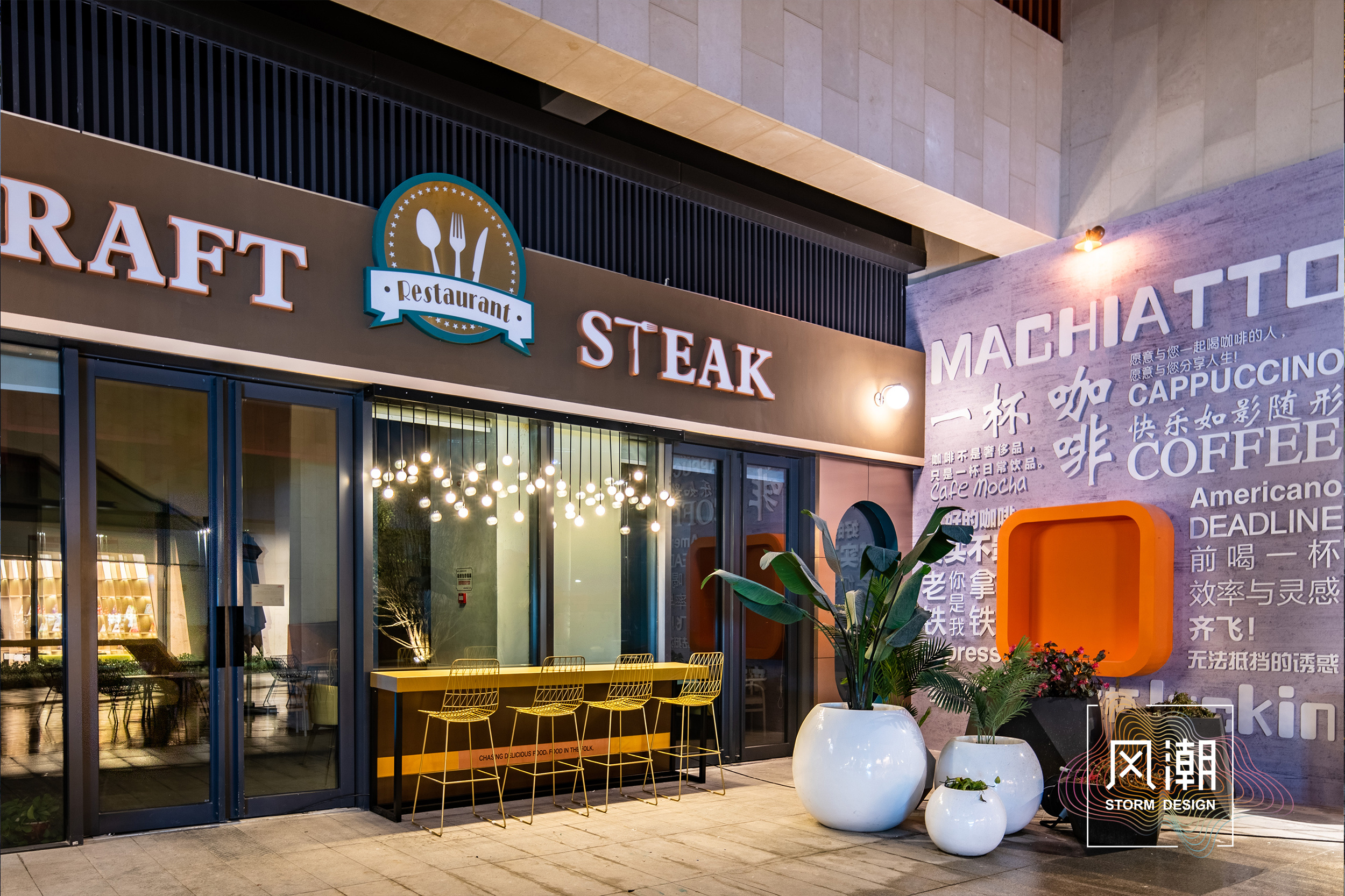 西安·招商城市主场丨中国西安丨风潮-4