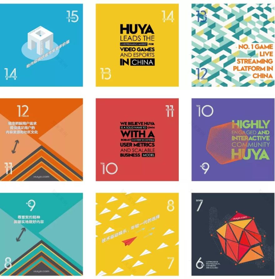 环境图形设计激活办公空间,企业文化魅力尽现-59