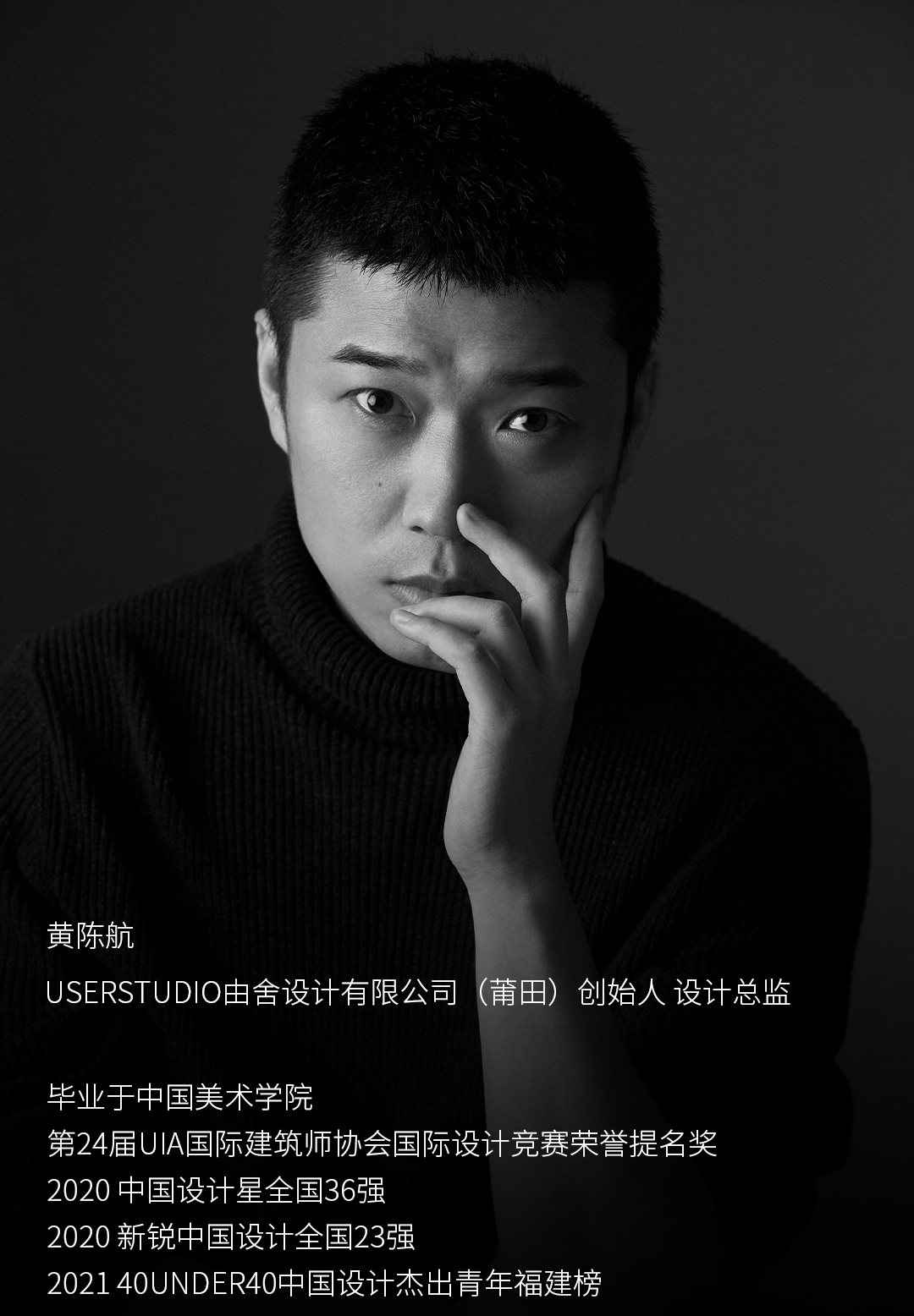 福建莆田曼芭荟 SPA 水会丨中国莆田丨USERStudio-1