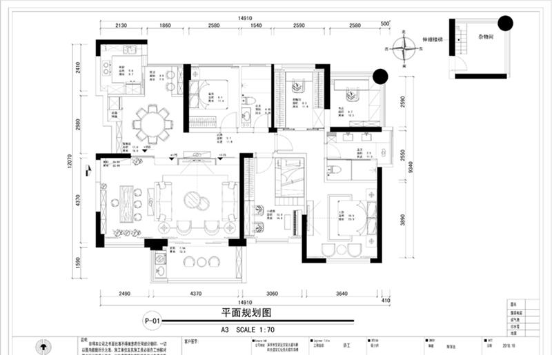 150平现代轻奢实景-2
