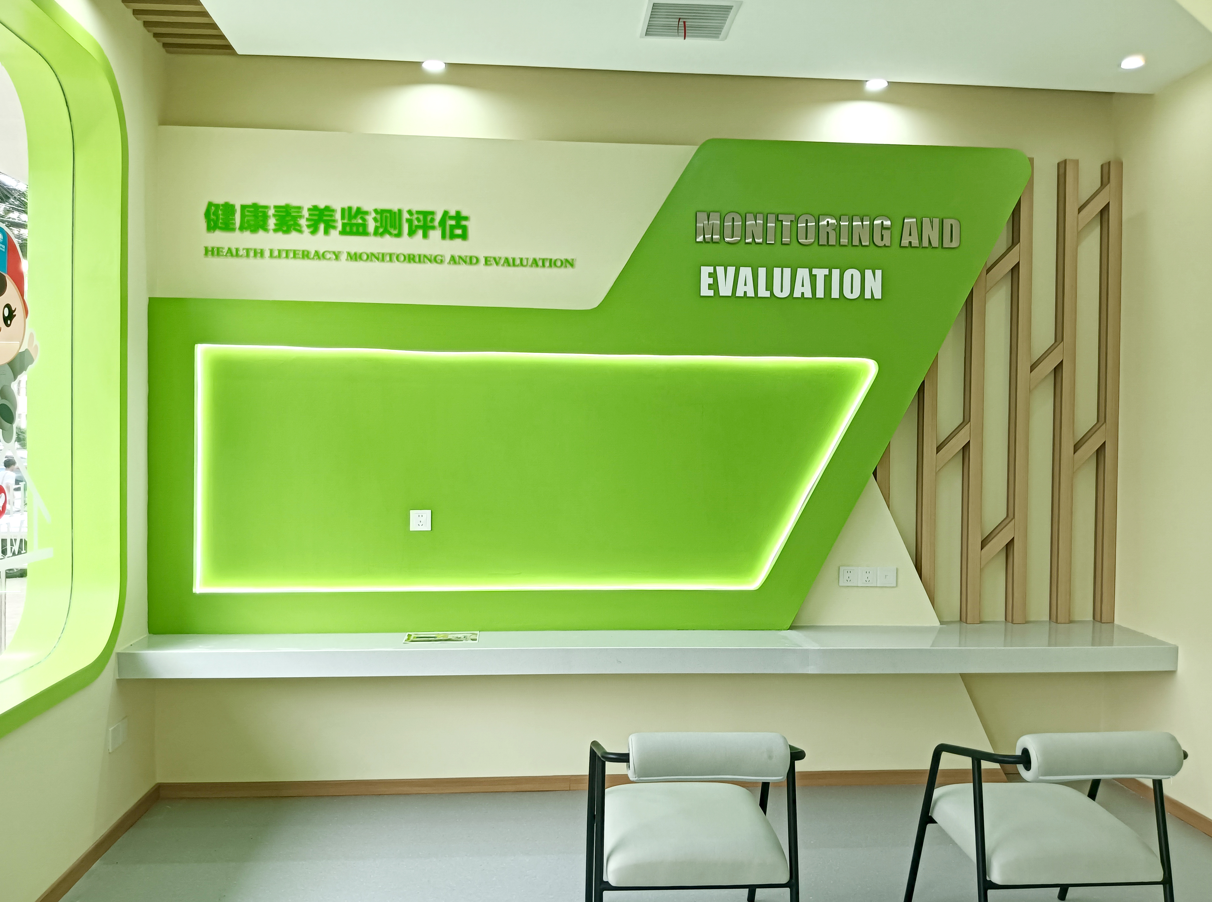 国家电网爱心驿站-41