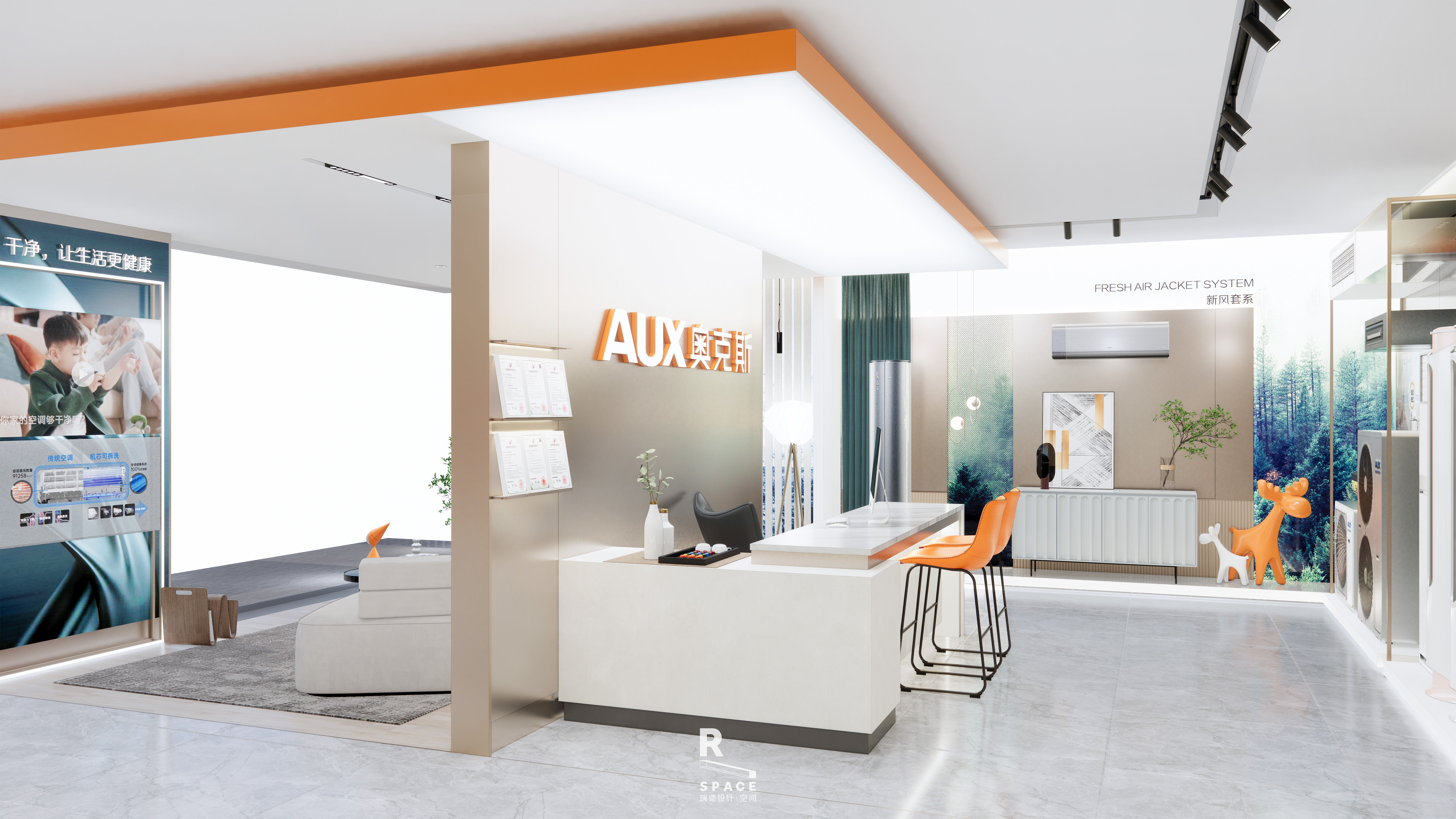 奥克斯全新终端空间 SI 设计丨瑞德设计·空间-22