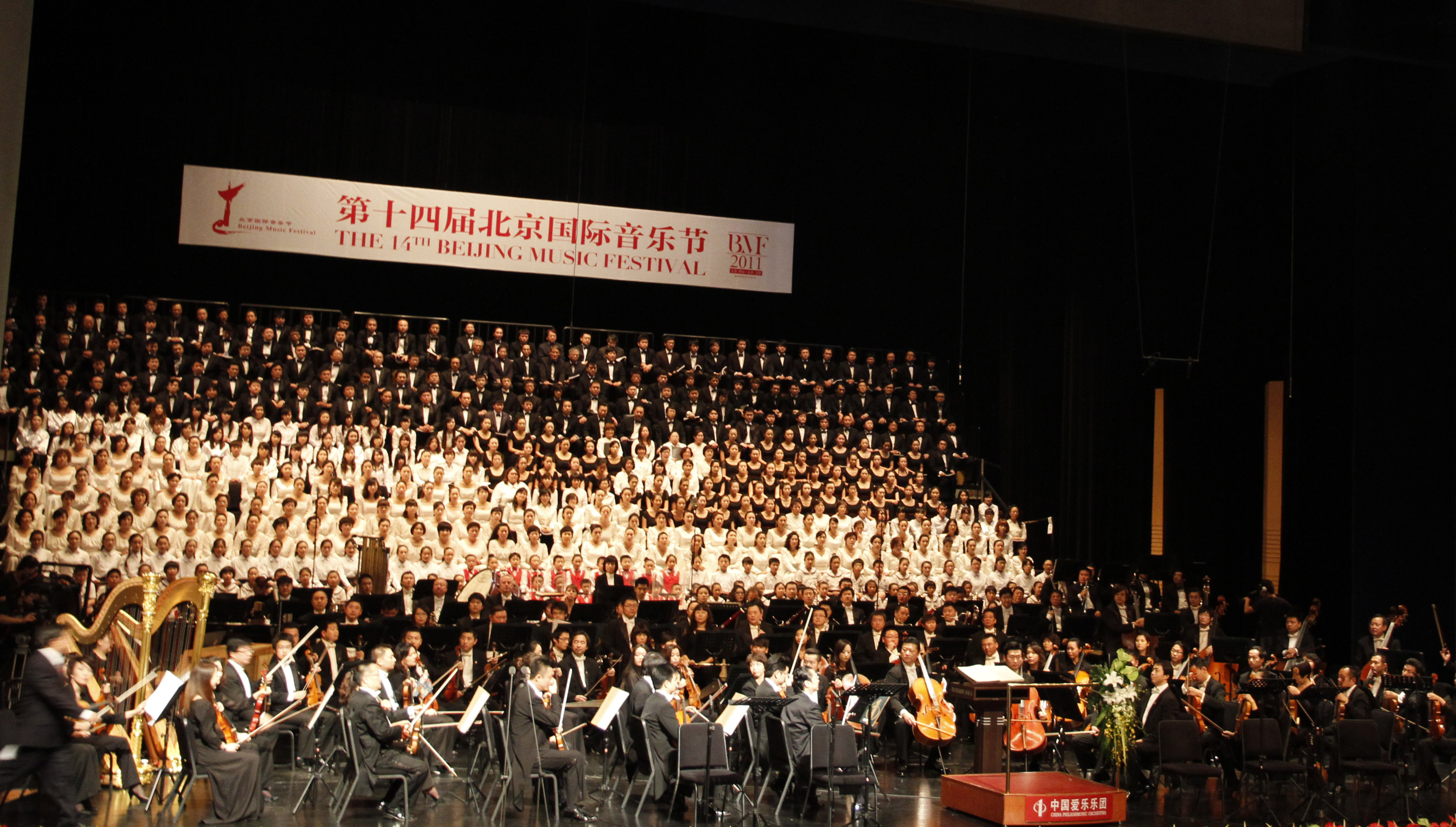 Swiss tel Beijing-51