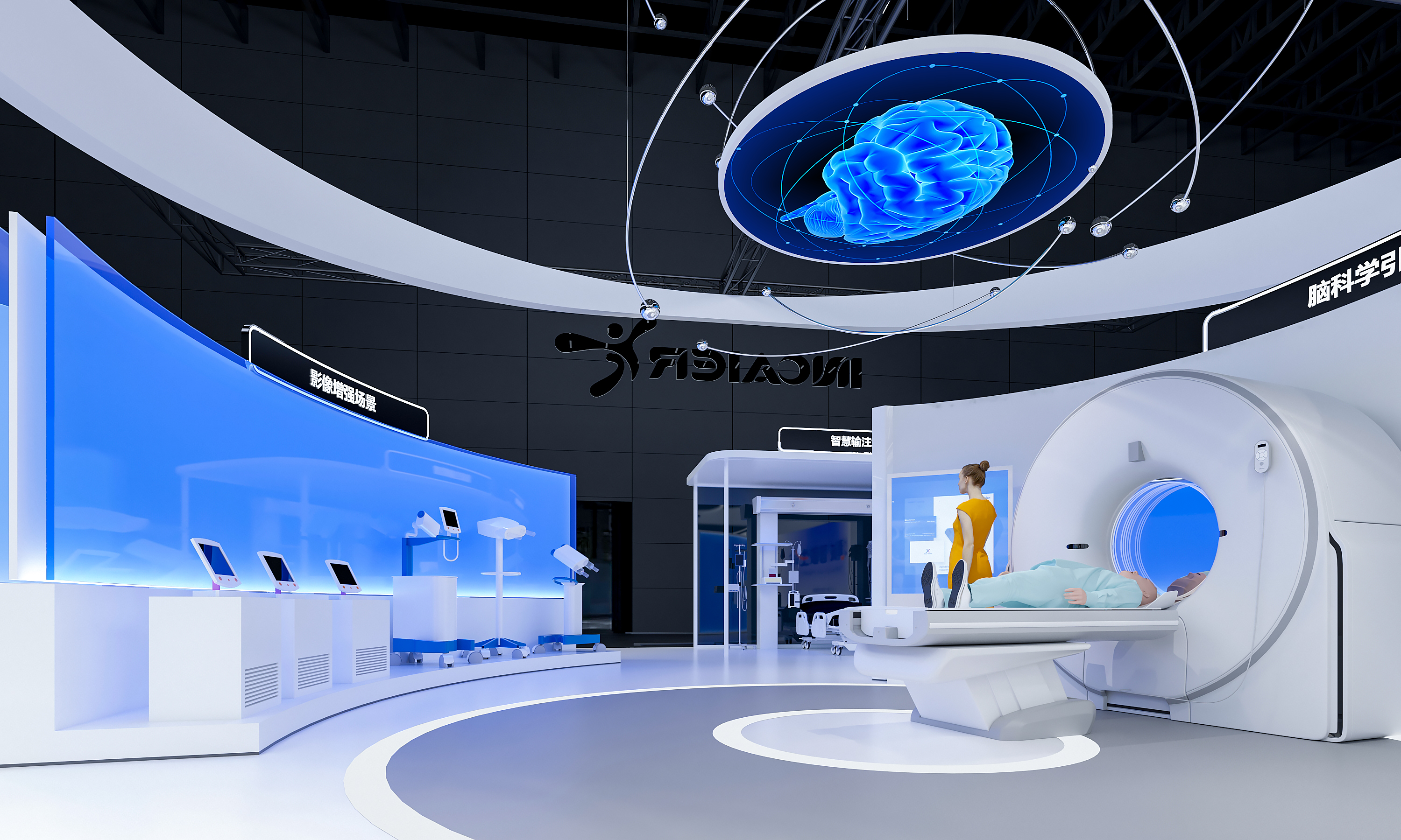 进博会-盈康一生-海尔生物医疗-6