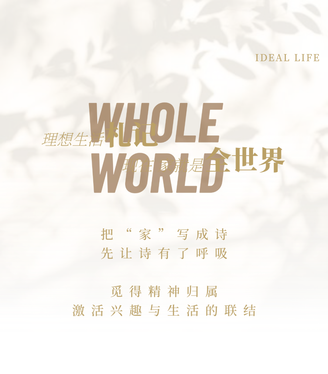 首钢北京设备处临时售楼处,样板间设计项目丨北京靳朝晖设计有限公司-83