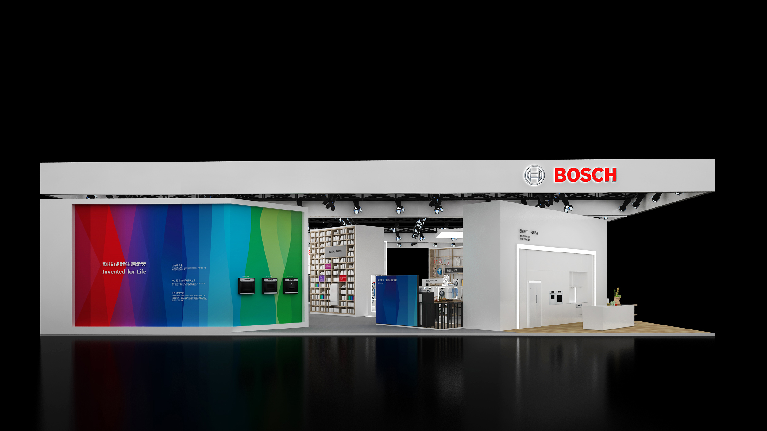 博世展台设计-2