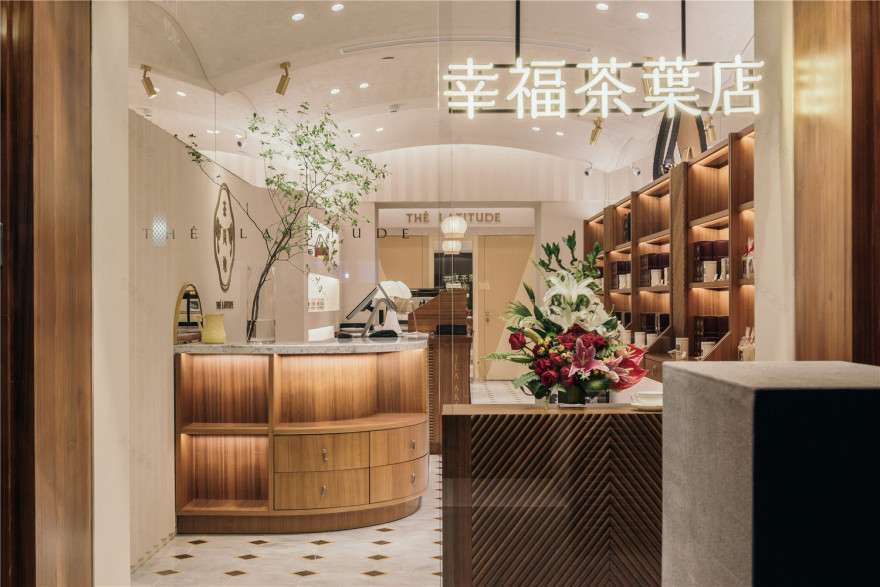 THé LATITUDE茶岚地-18