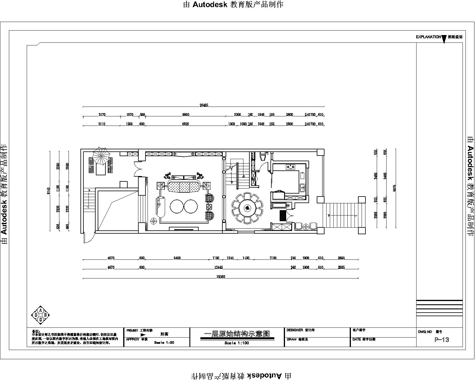 新中式四层别墅-11