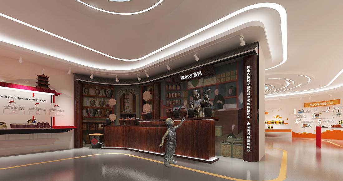 海天味业文化布展及调味文化馆-3