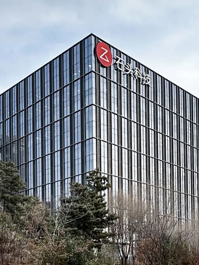 北京小米智慧产业园区丨中国北京丨DC国际-44