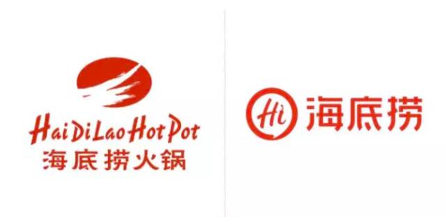 海底捞，性冷淡了！-6