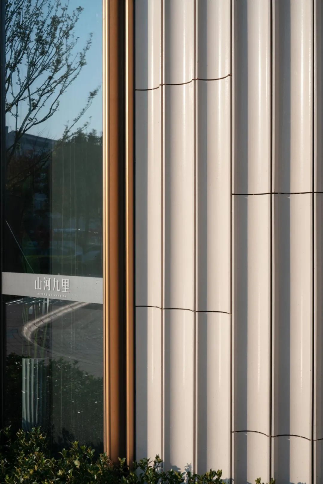 山河九里体验中心丨中国无锡丨上海日清建筑设计有限公司-61