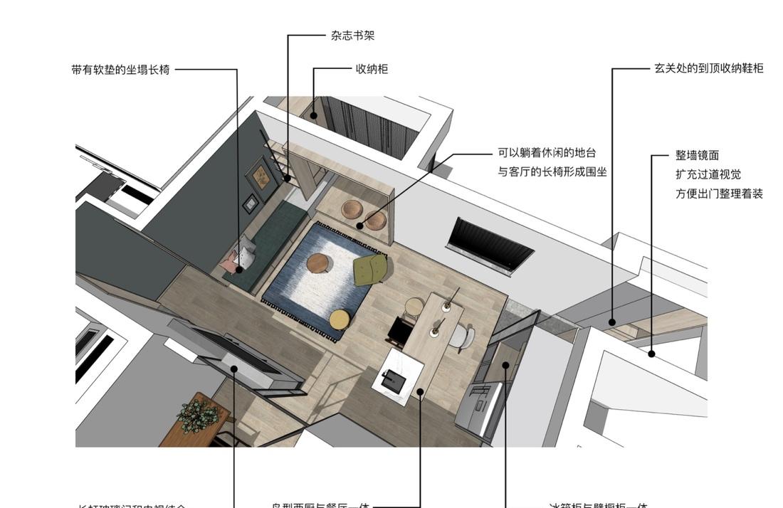 桐里空间设计 · CHILL 平层公寓-14