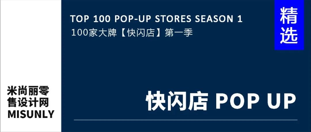 阡寿日式餐厅丨久保都島建築設計事務所-23