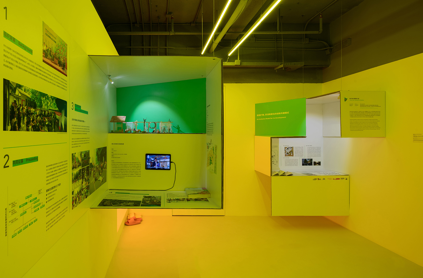 深圳“街道共同体”展览丨中国深圳-34