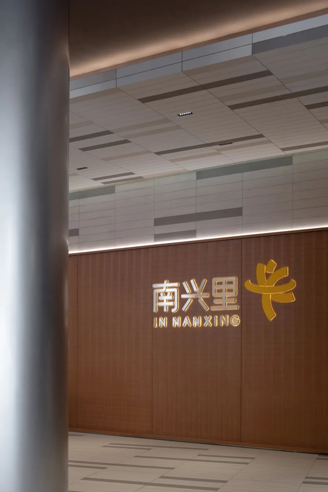 南兴里:未来城市人文社区丨中国杭州丨TOMO 東木筑造-55