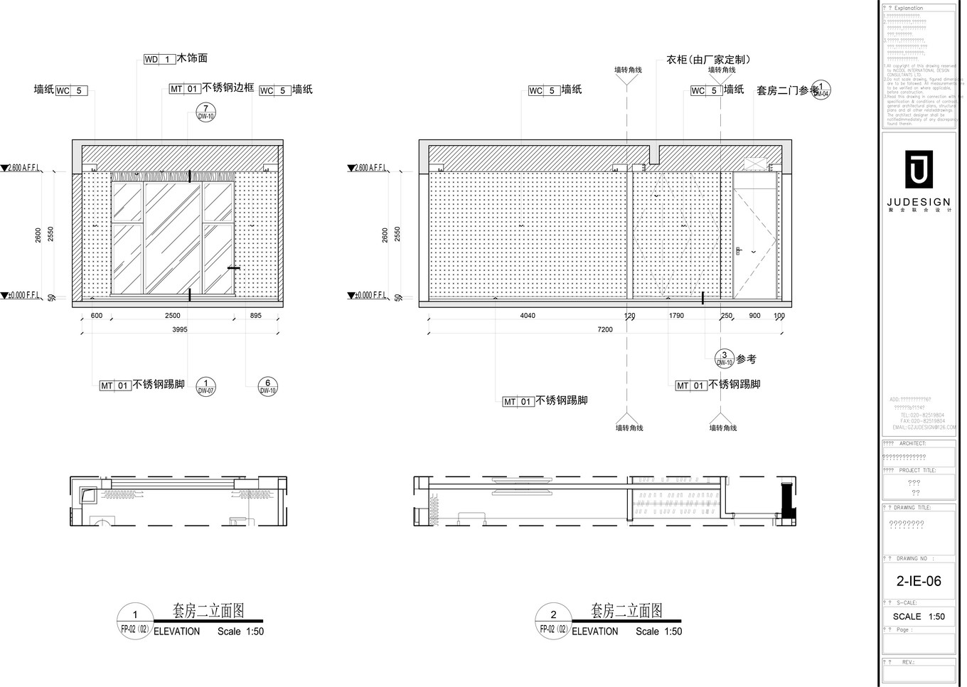 聚舍联合设计 | 招商依云雍景湾别墅样板房 | 临摹 3D 效果图-17