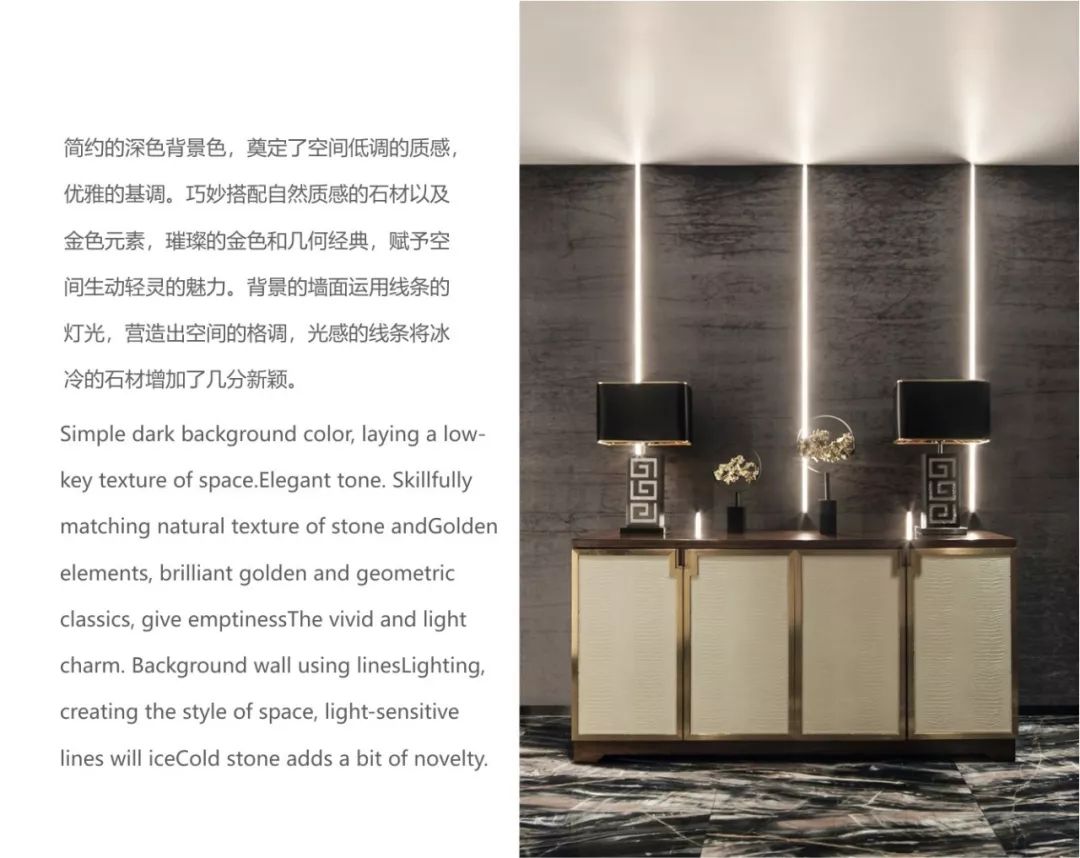 典硕国际设计机构打造的现代中式办公空间-79