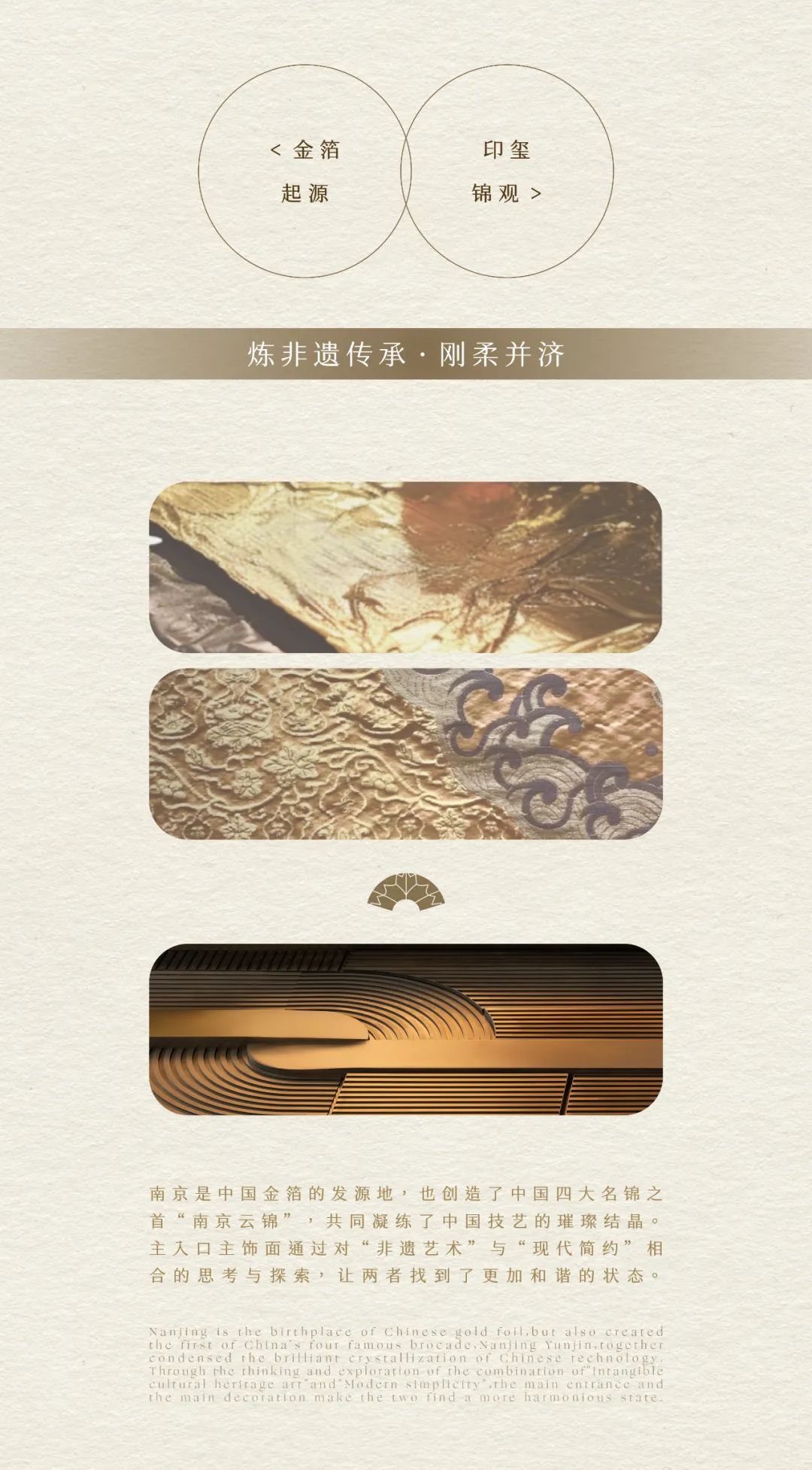 润珹中心 · 润玺 营销中心丨中国南京丨景观笛东,建筑上海天华-19