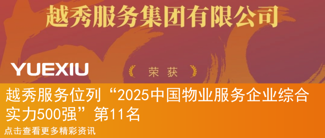 既有时光沉淀，也有现代美学|琶洲南TOD匠心致敬新广州建设-28