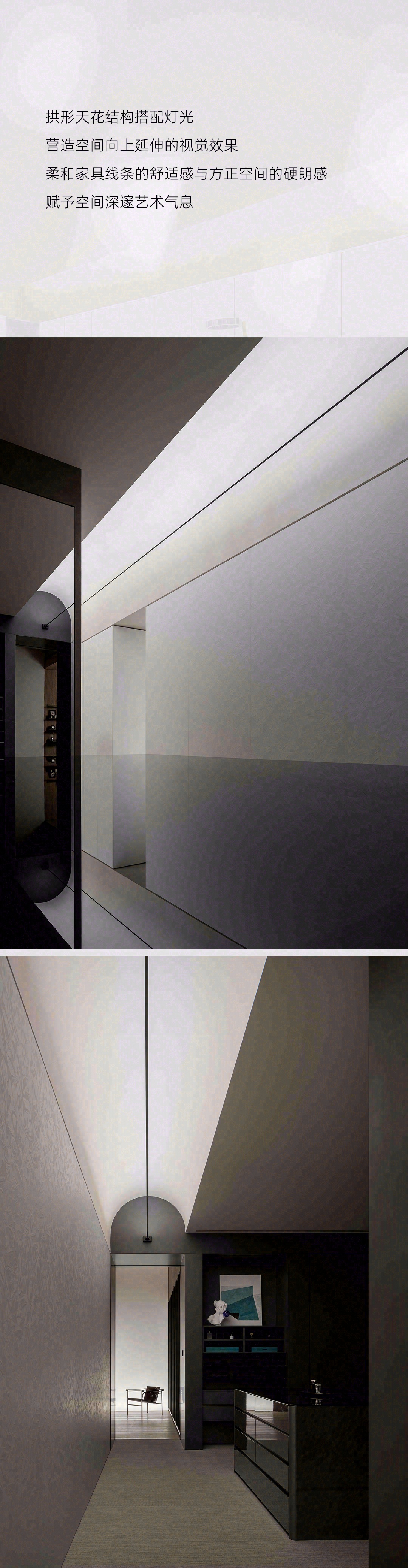 【意式极简】高定家居旗舰展厅丨沉浸感受生活美学-11