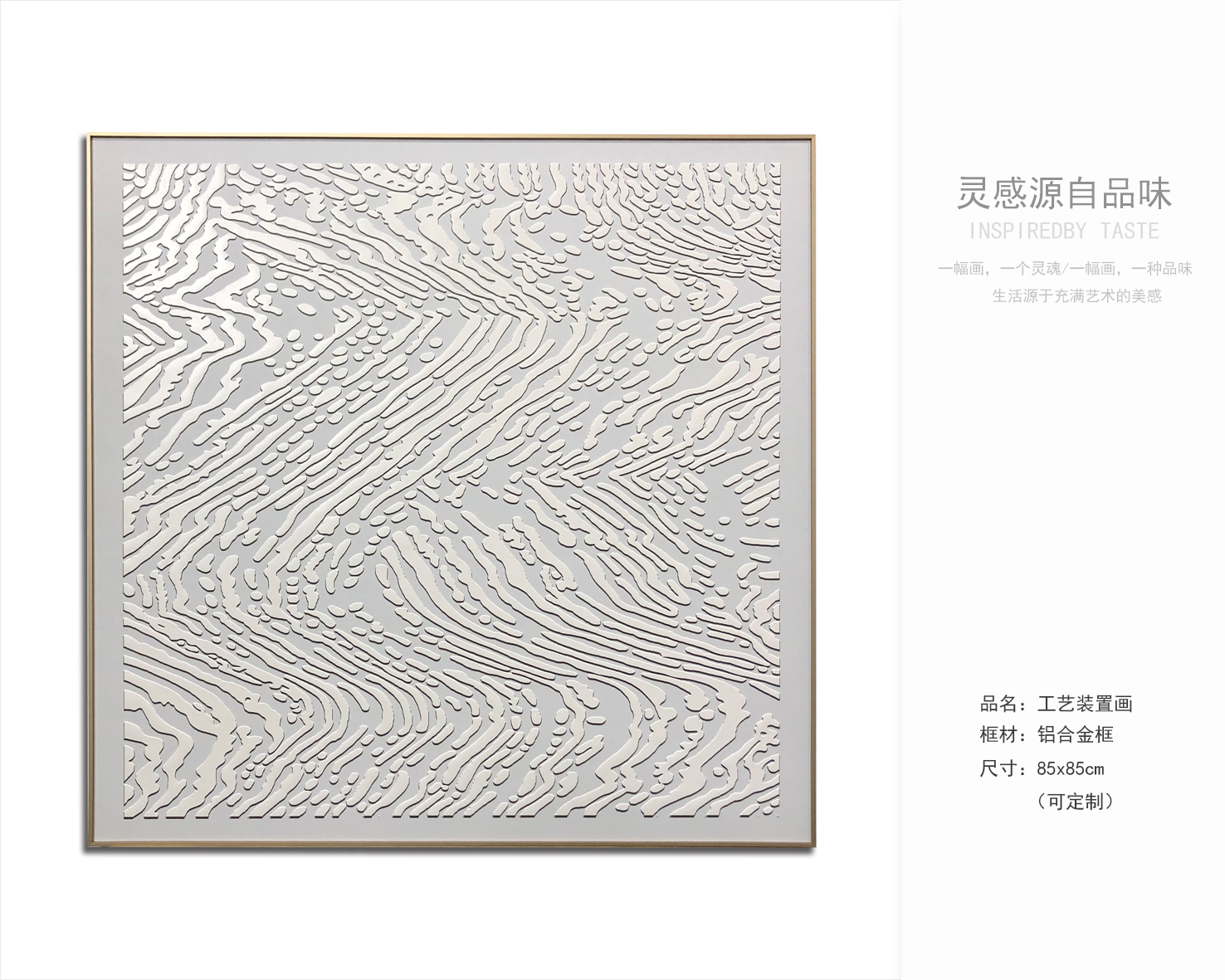 软装挂画最新资料获取-3