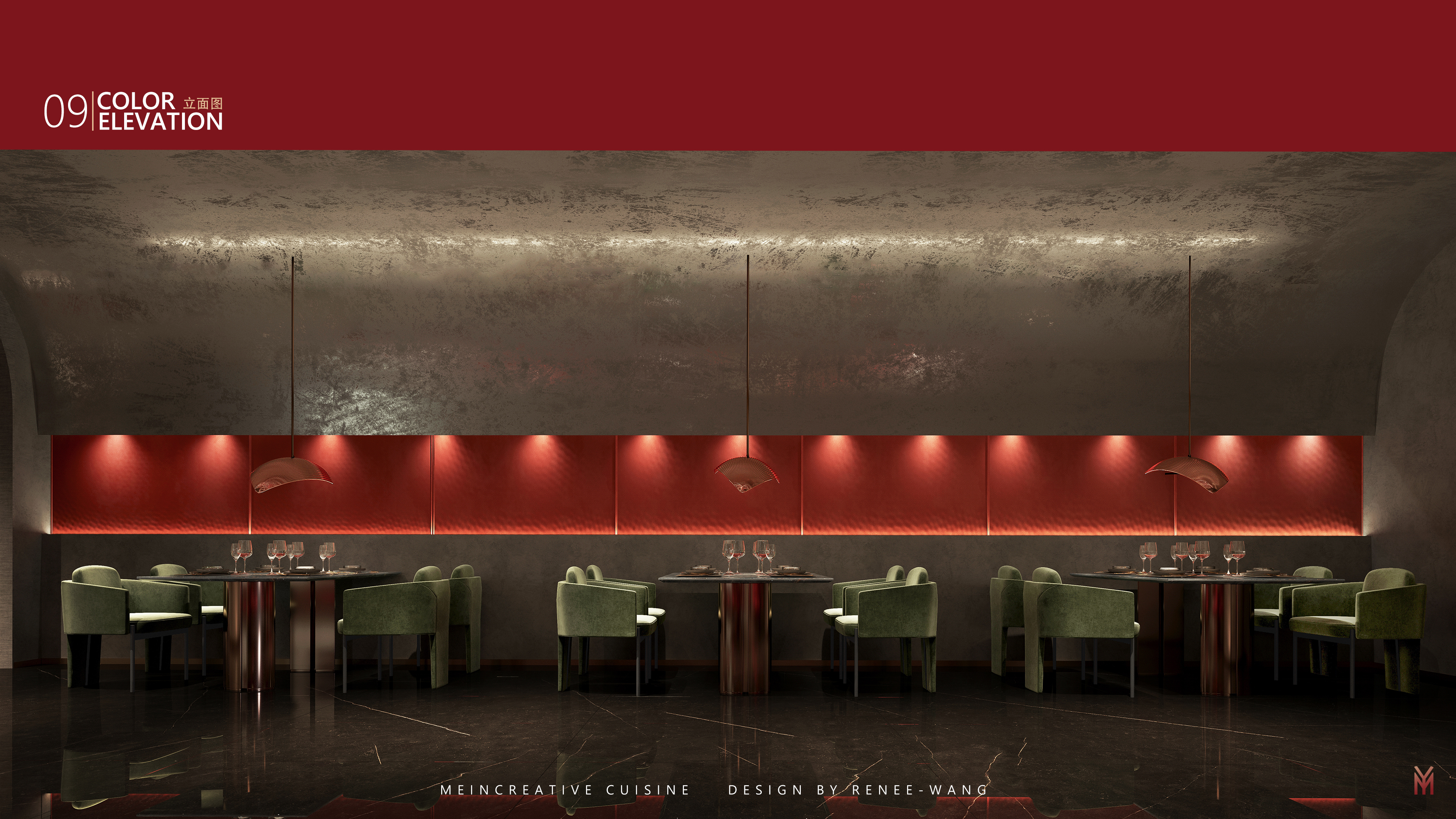 觅音创意餐厅原创方案-10