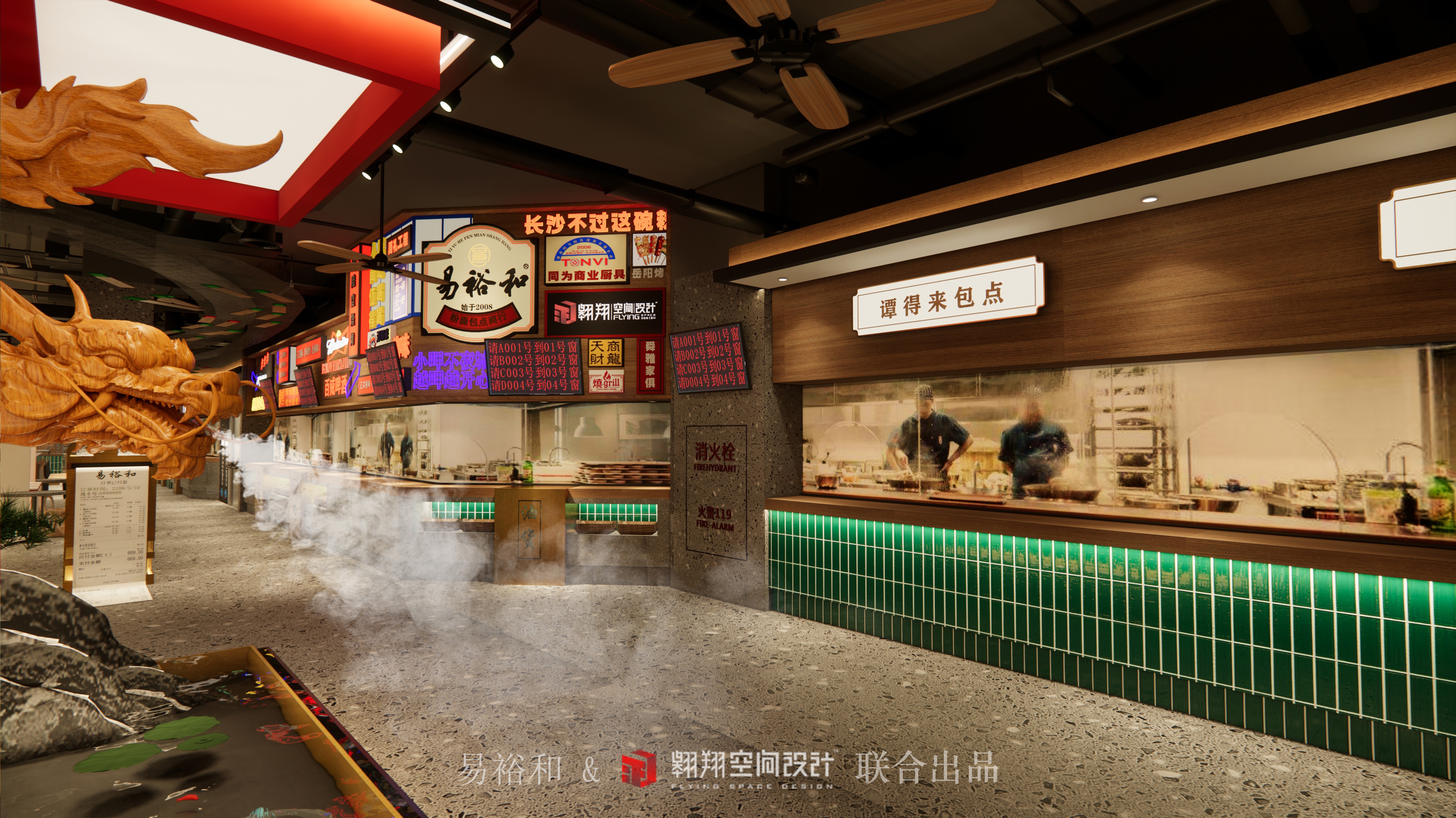 长沙易裕和竹塘西路店丨中国长沙丨翱翔空间设计-19