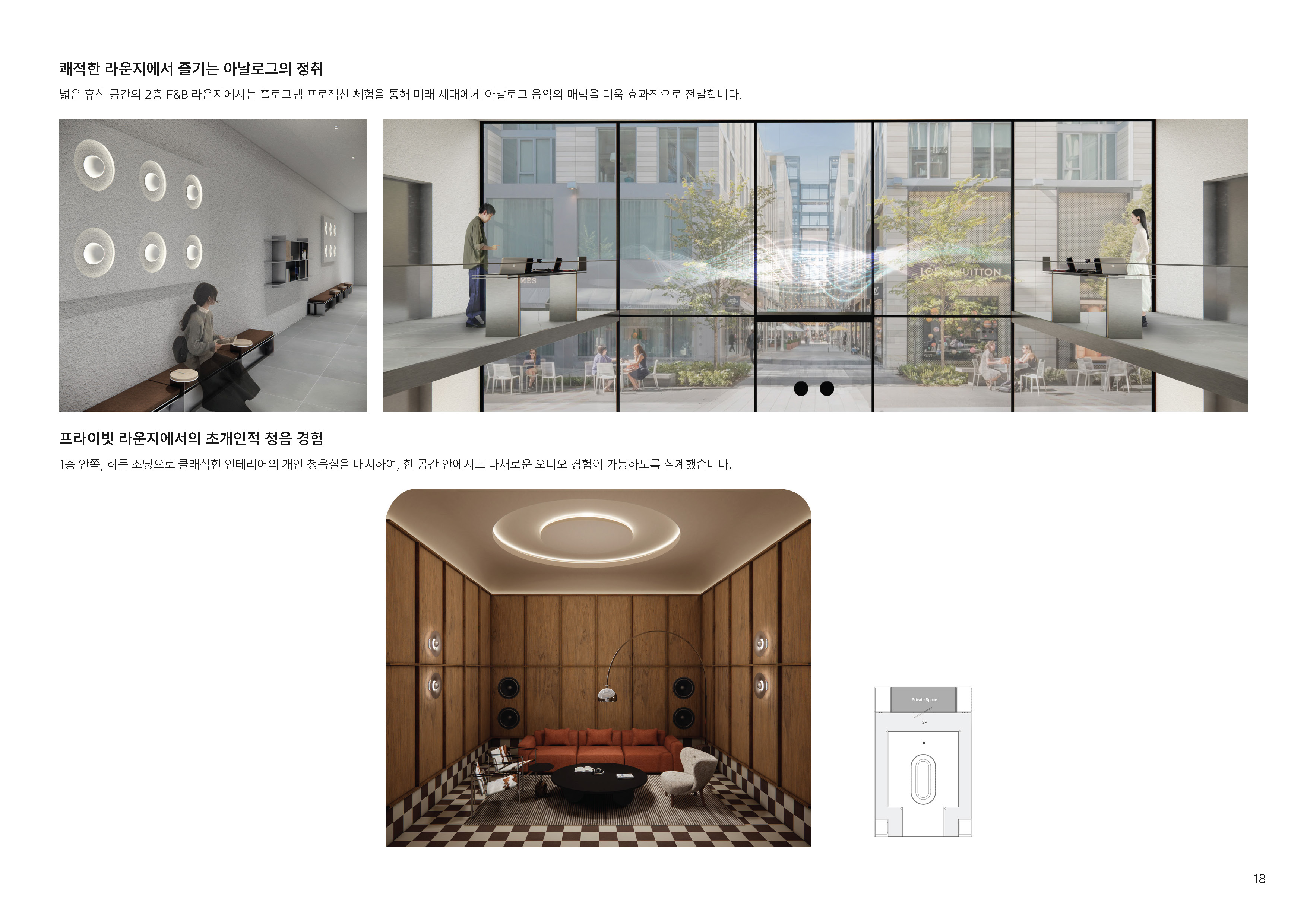 Portfolio by Yoon Junseong (2025)-17