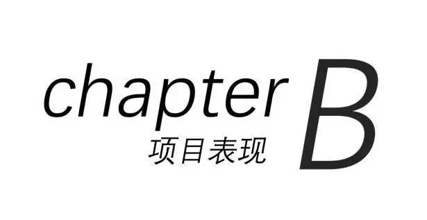 退休夫妇的趣味空间 · 120㎡一居室的毛坯房设计丨中国南京丨北岩设计-23