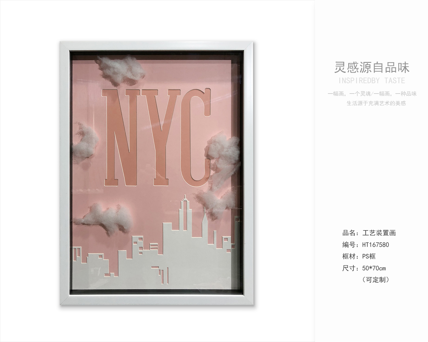 乾唐画业 新工艺实物装置画 -0