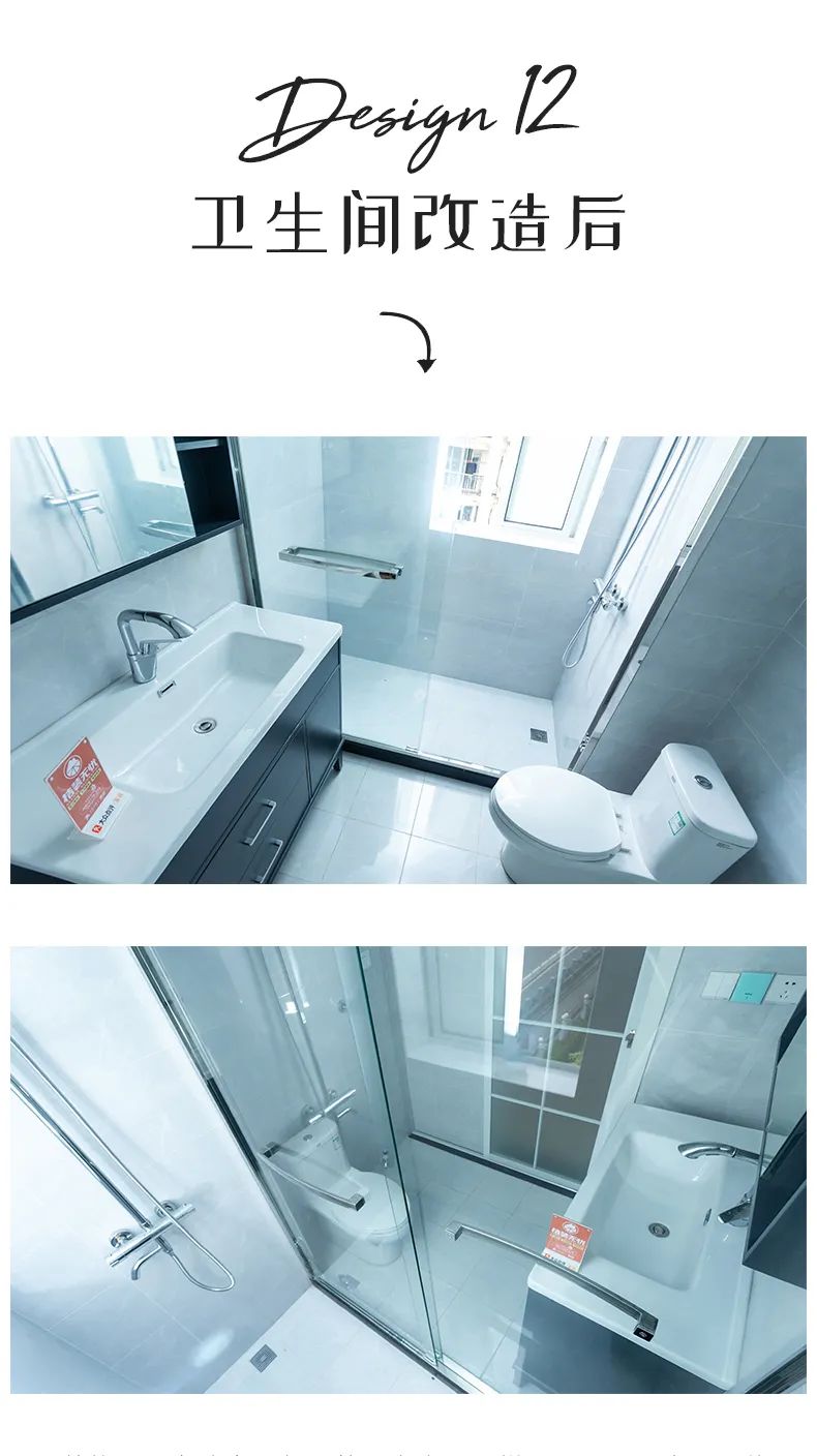 现代简约设计,打造舒适生活空间-61