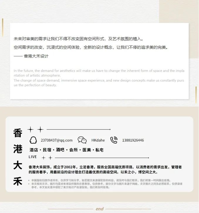 做不一样的设计，品味不一样的人生。-9