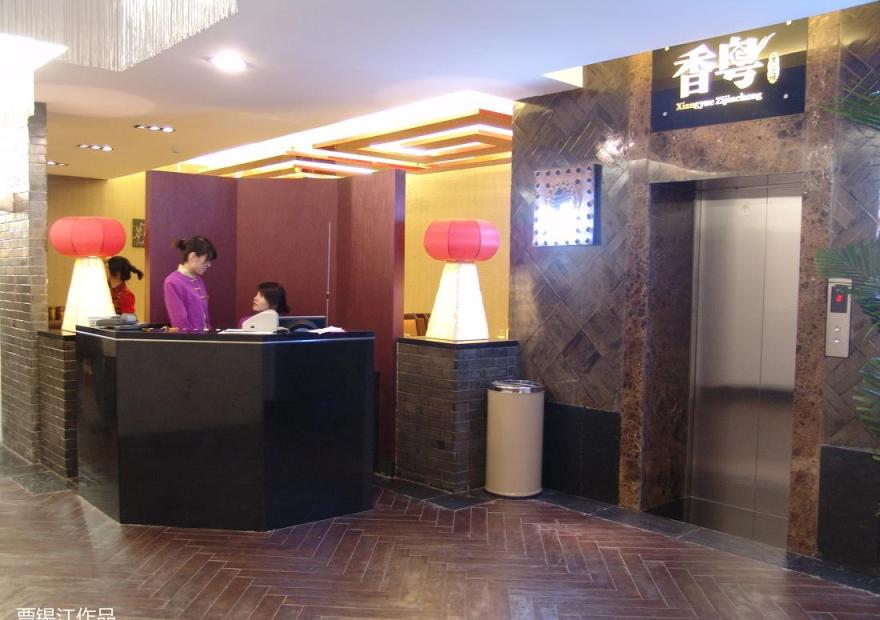 天津香粤紫金城酒店,现代奢华与传统粤式风情完美融合-54