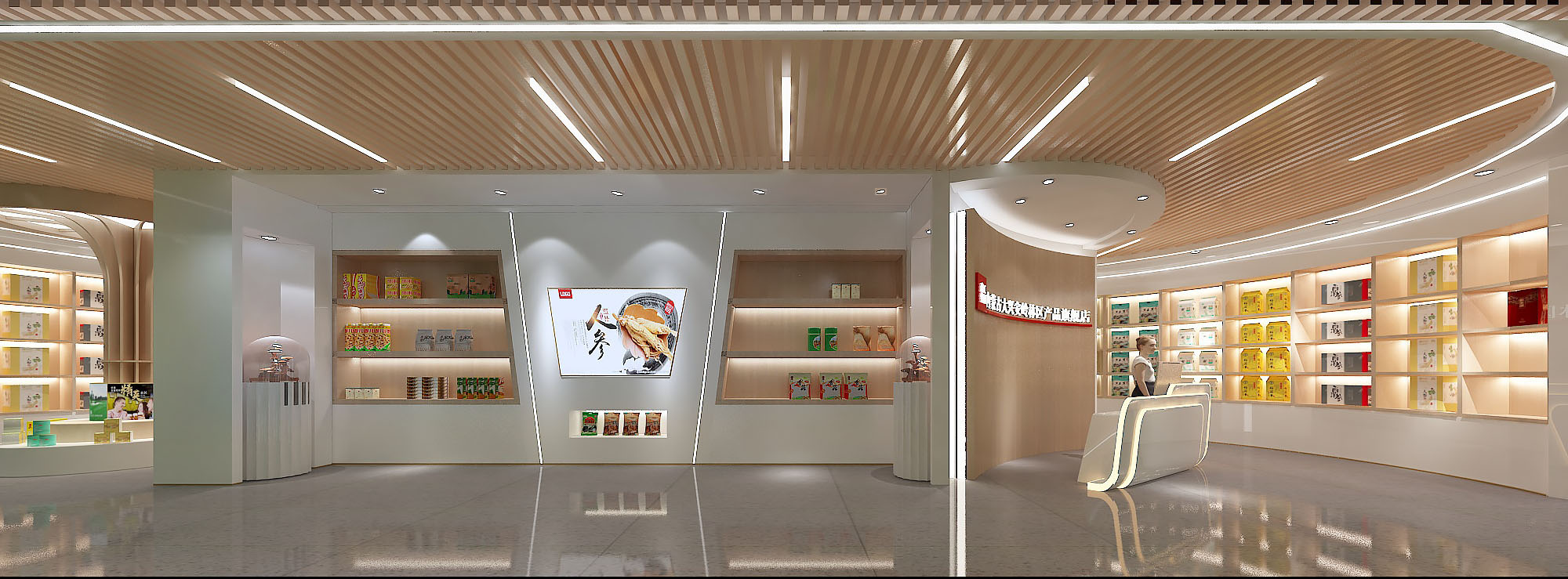 森工集团特产专卖店-9