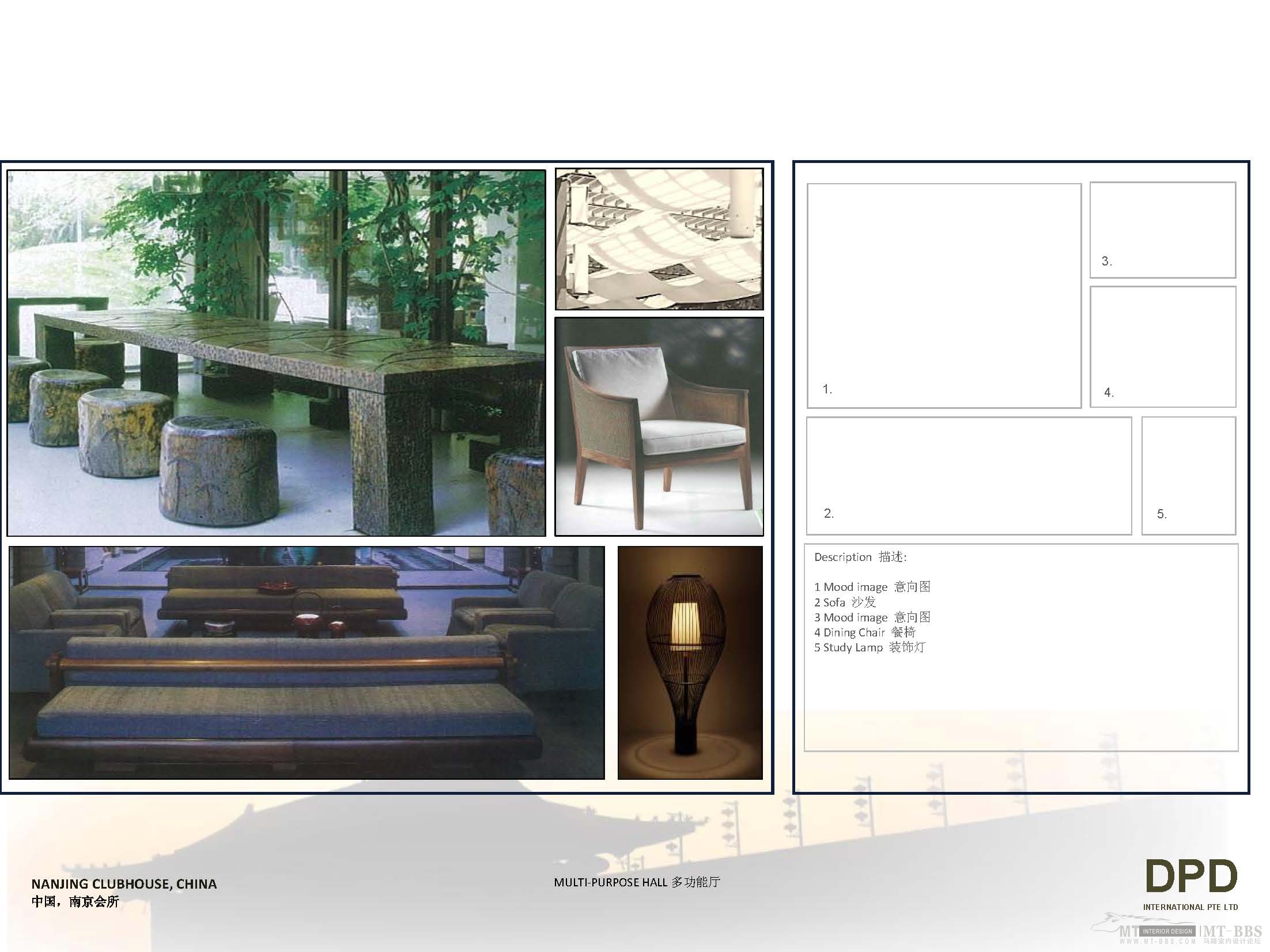南京吉山会所方案设计-36