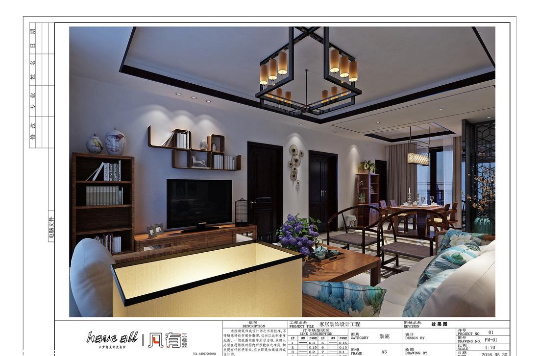 禅意逸尚 | 原始结构和平面设计方案解读-10