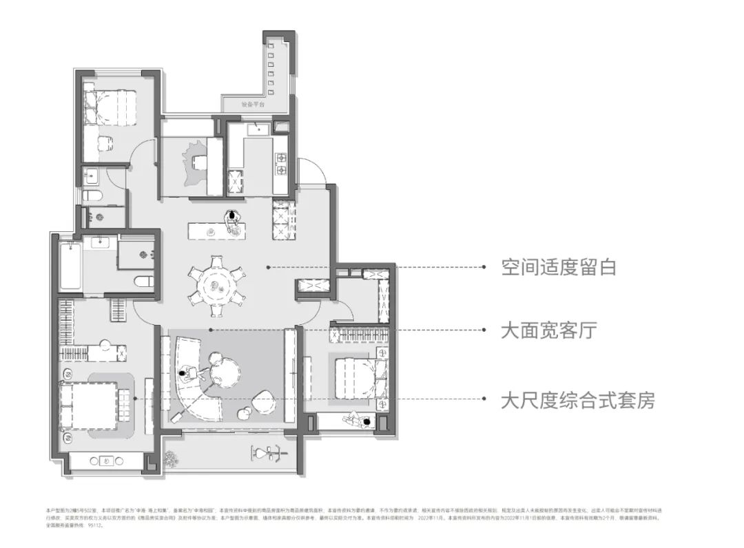 中海杨浦·海上和集丨中国上海丨天华建筑设计有限公司-68