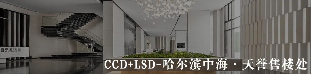 温州瑞府豪宅丨中国温州-204