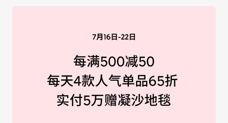 造作 4 周年，百款家具点亮家的灵感设计-2