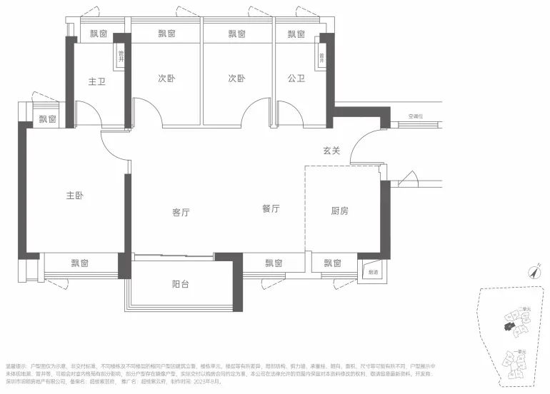 华润超核紫云府丨中国深圳丨深圳市库博建筑设计事务所有限公司-43