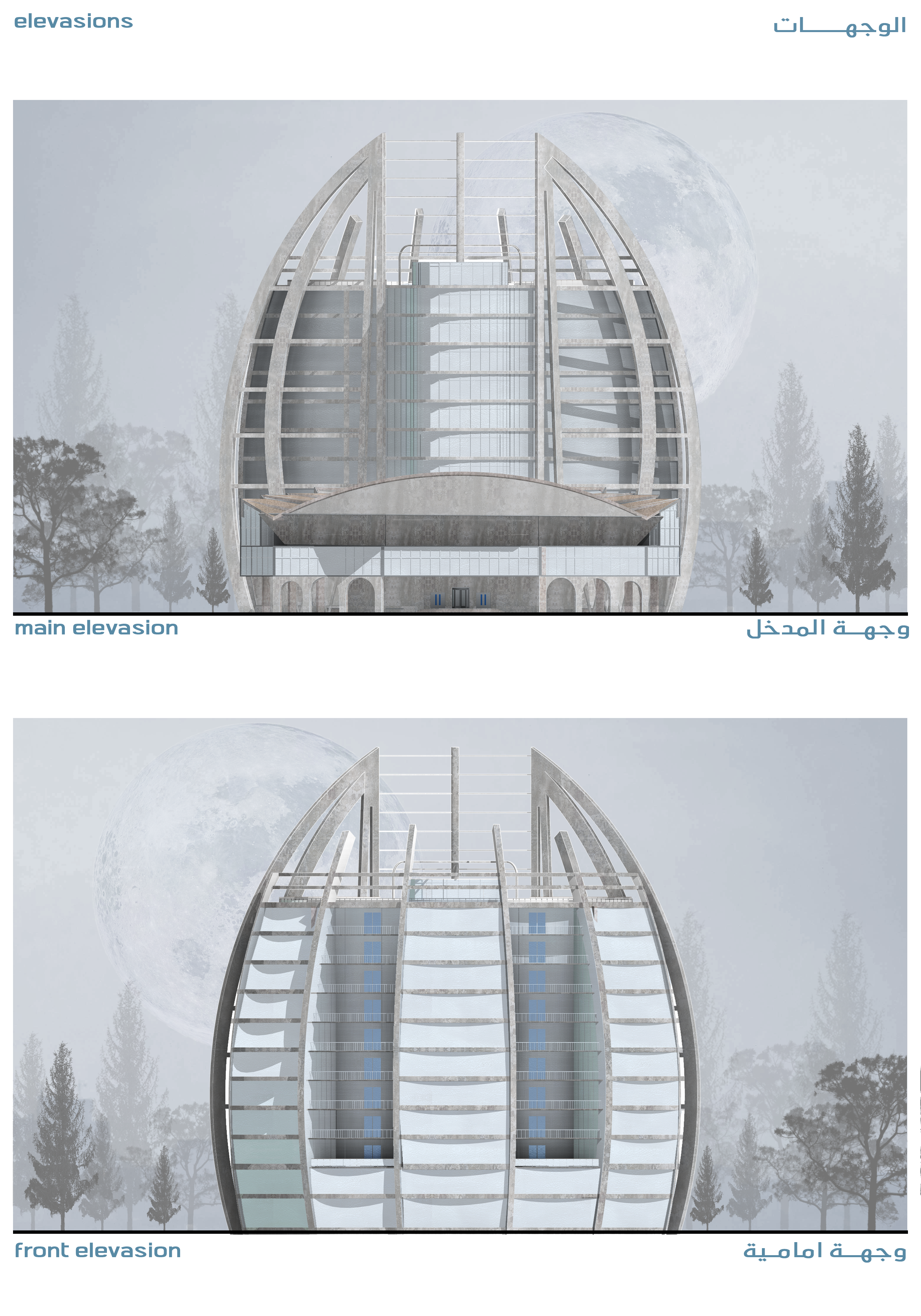 MIXED USE - BUILDIN-10