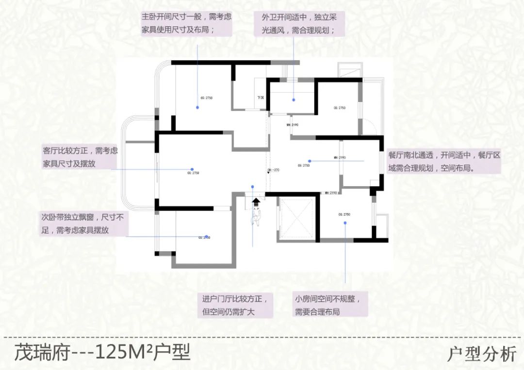 锡城茂瑞府整装节丨中国无锡丨锦华装饰-60