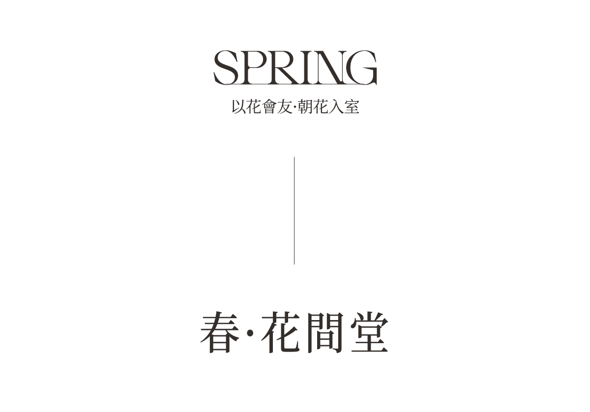 长沙万科松湖天地·隐秀丨中国长沙丨硬装矩阵纵横,软装矩阵鸣翠-7
