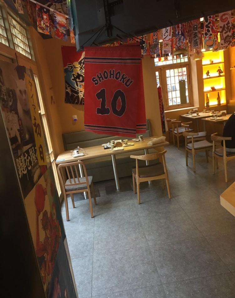 
秋葵屋日式料理 -1