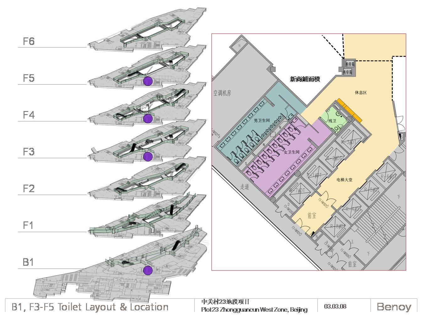 中关村商场室内商业汇报方案2008公装-2-39