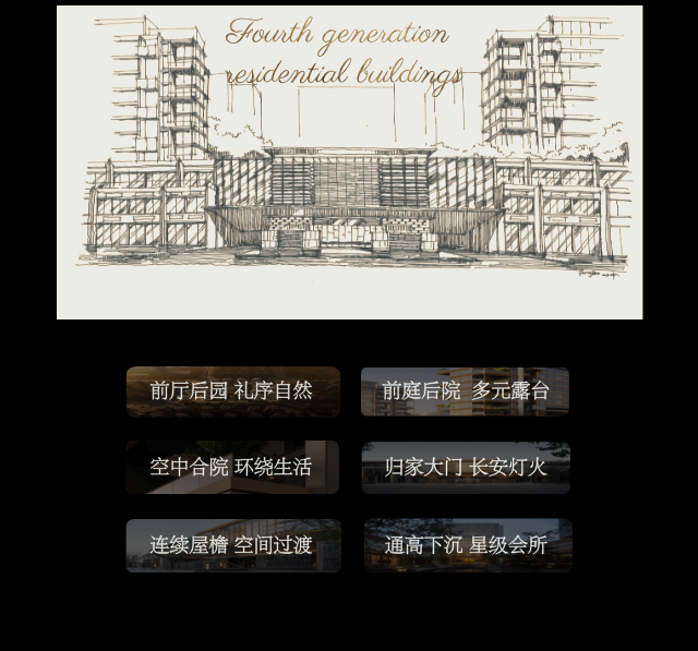 西安越秀铁建樽樾样板间丨中国西安丨软装菲洛米斯PHILOMIS,产品设计木厘-2