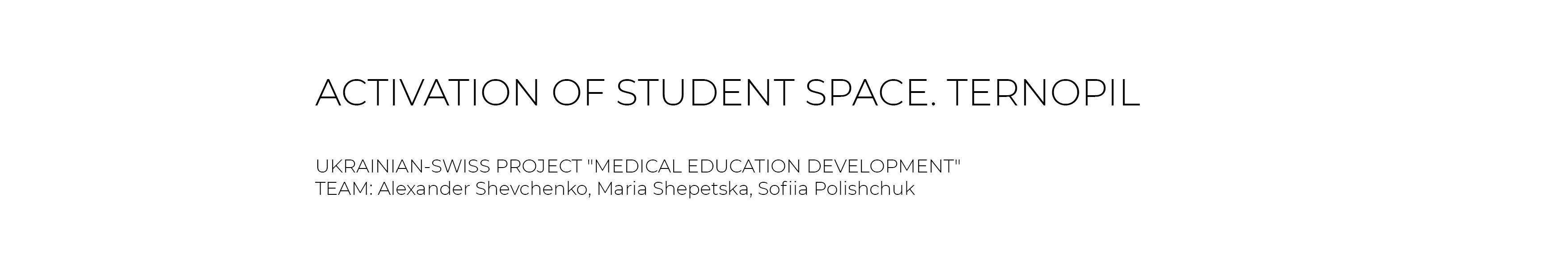 TERNOPIL. ACTIVATION OF STUDENT SPACE-0