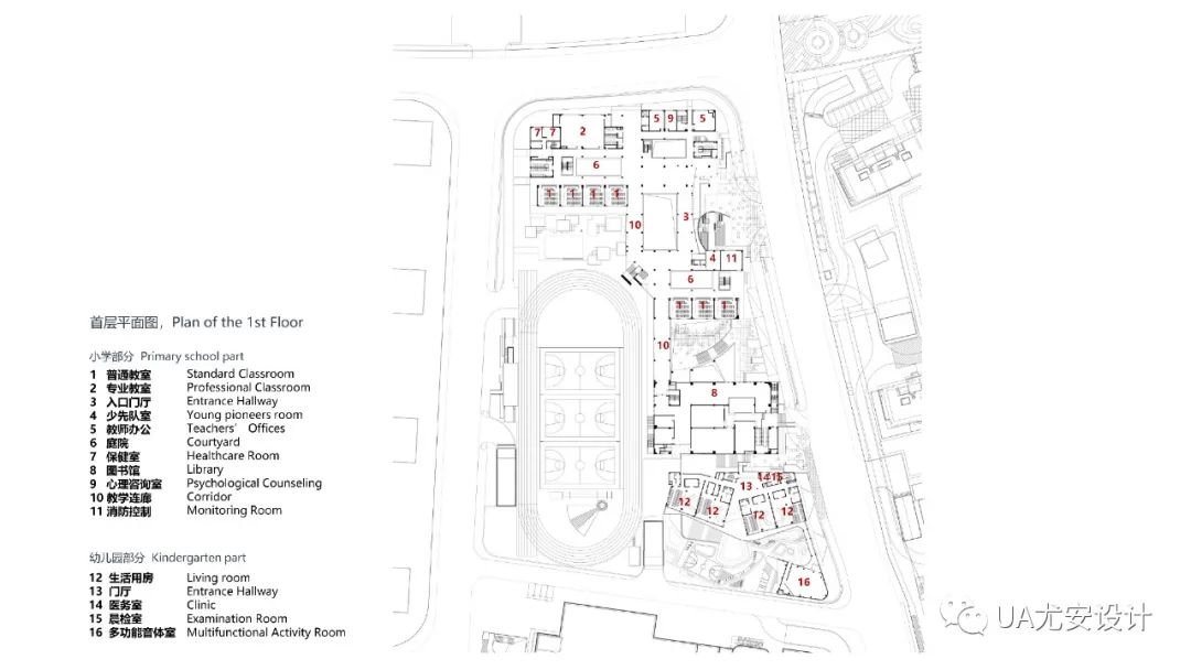 杭州师范大学附属竞潮小学及幼儿园丨中国杭州丨UA 尤安设计-82